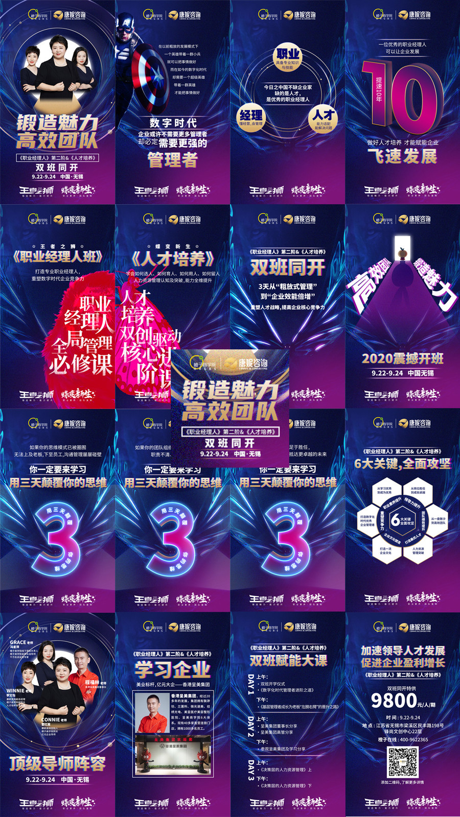 魅力鍛造二合一H5