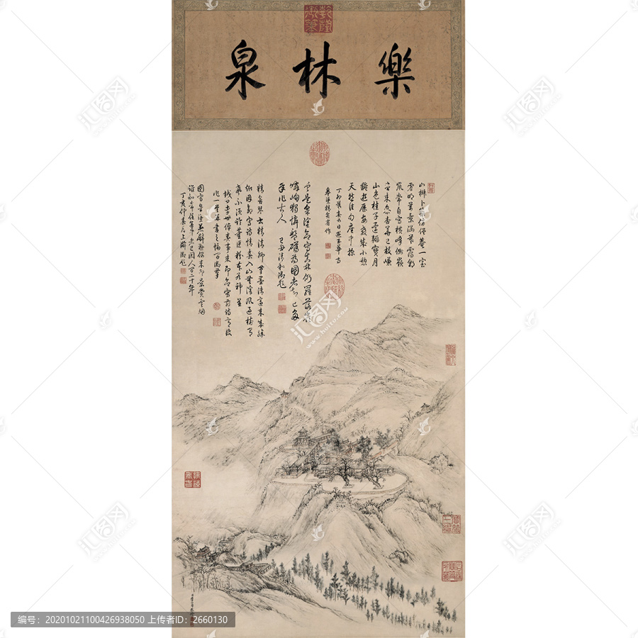 李士倬皋涂精舍圖