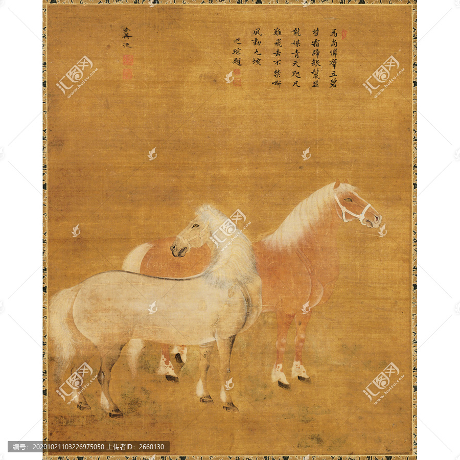虞沅雙馬圖