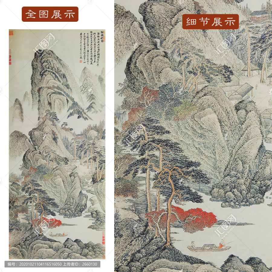 吳漁山陶圃松菊?qǐng)D
