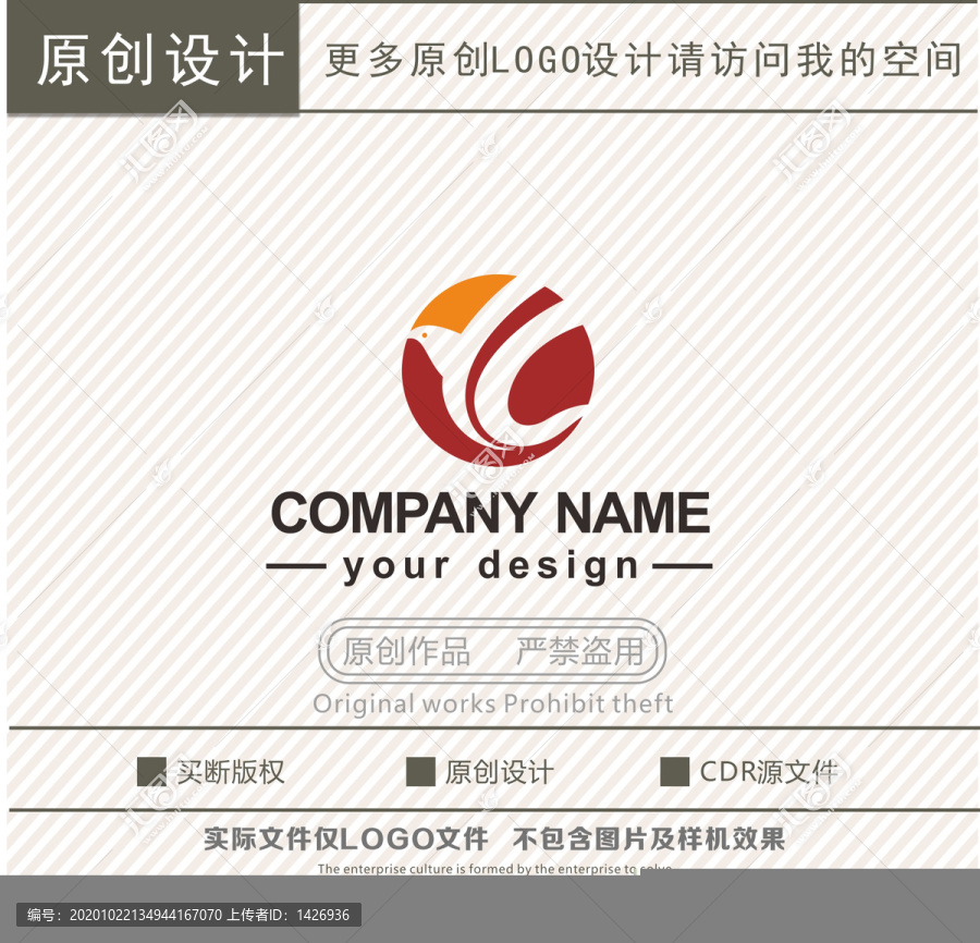 YL字母文化傳媒logo