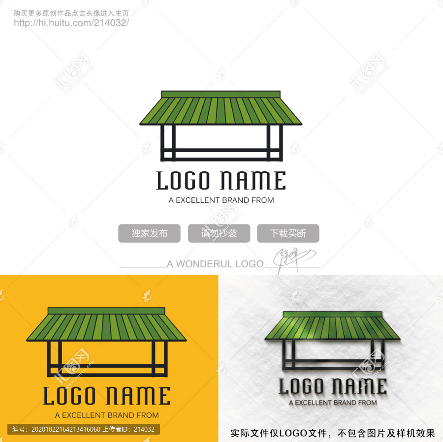 餐飲涼亭logo