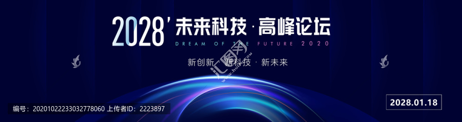 科技