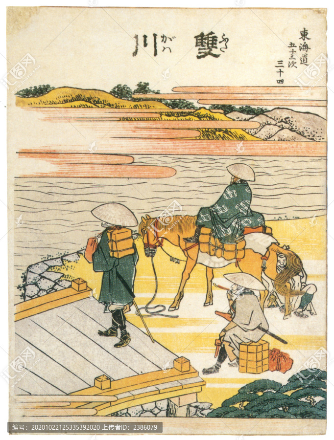 葛飾北齋東海道五十三次二川宿