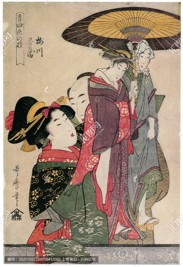 喜多川歌麿音曲戀的操梅川忠兵衛(wèi)
