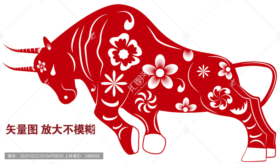 牛剪紙