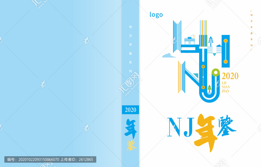 封面設(shè)計(jì)