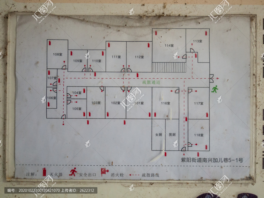 消防安全疏散图