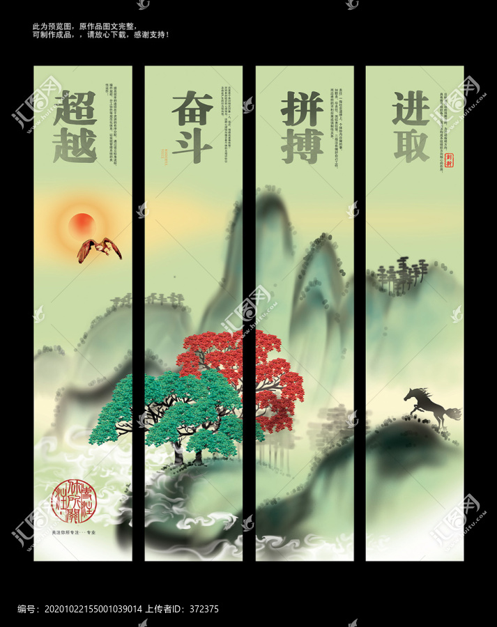 企業(yè)文化