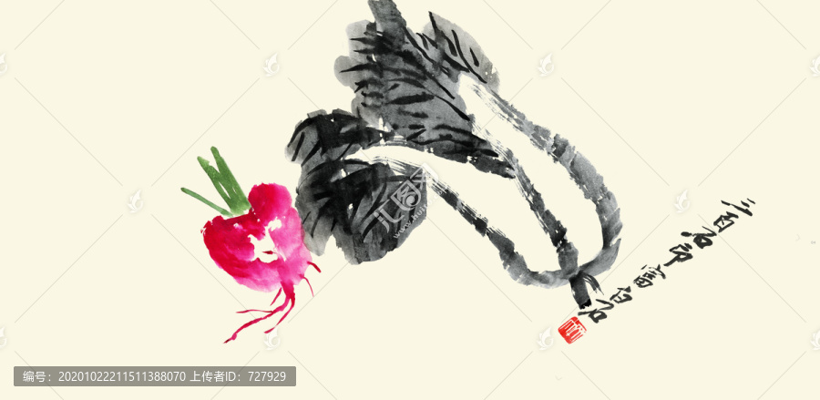 齊白石白菜蘿卜