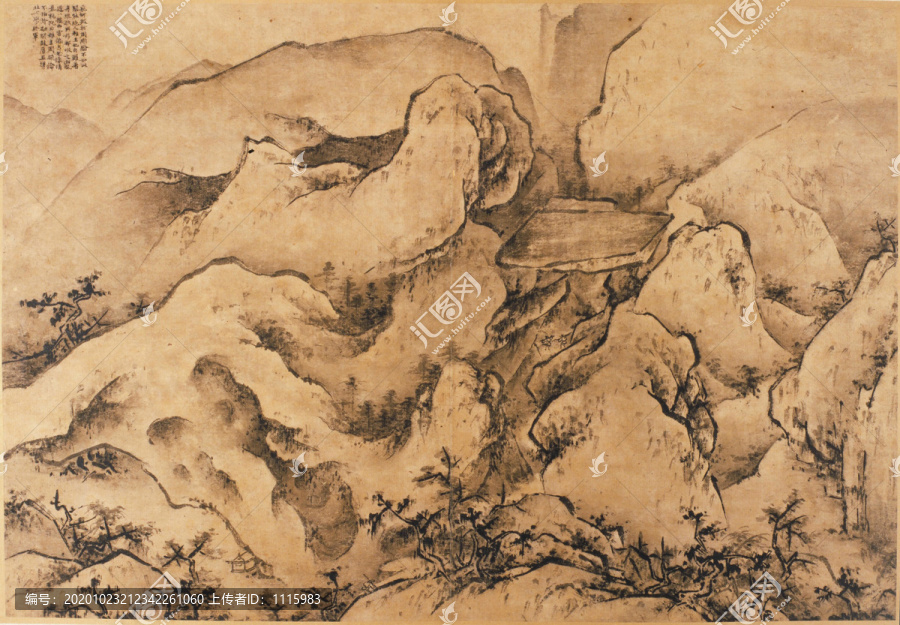 王履華山圖