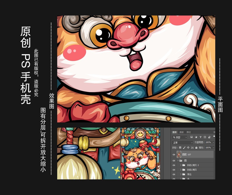 敲鑼發(fā)財牛