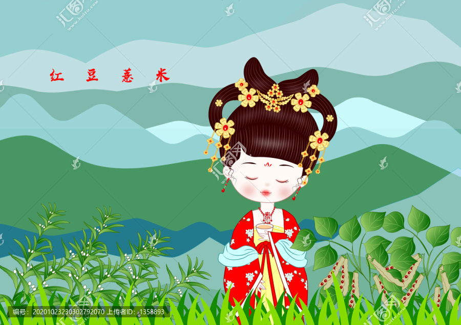 紅豆薏米包裝