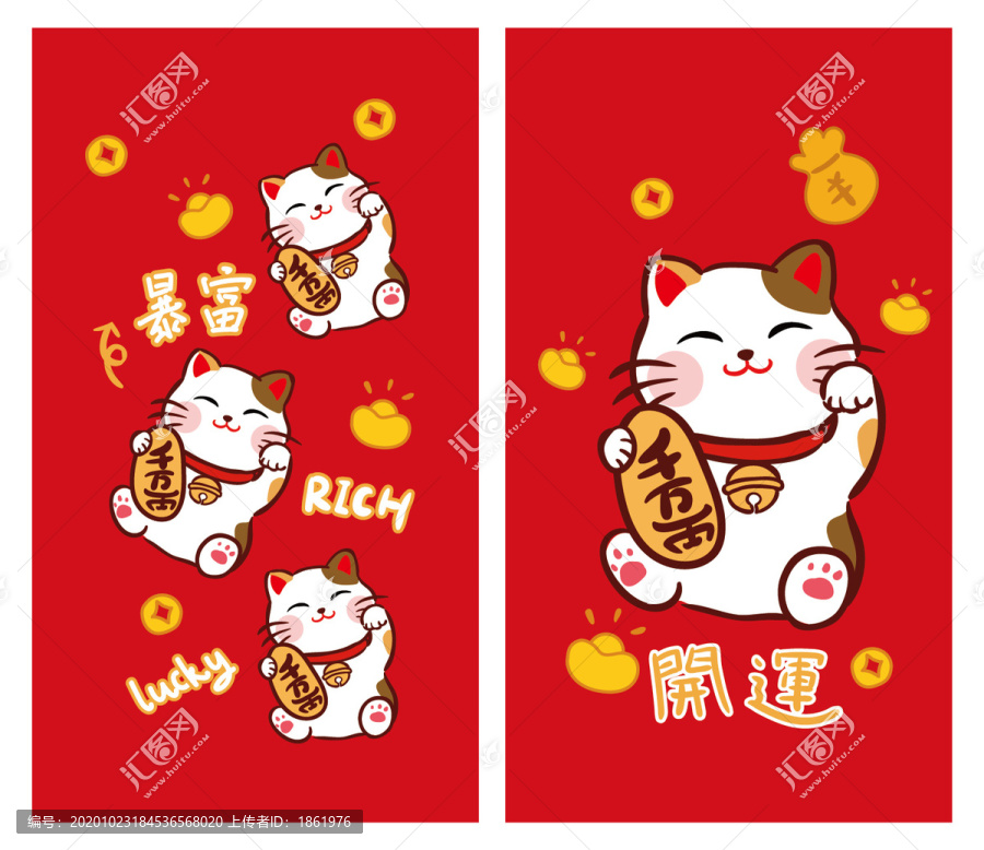 原創(chuàng)手繪招財貓手機(jī)殼圖案