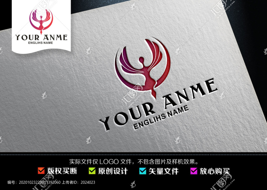 翅膀人logo