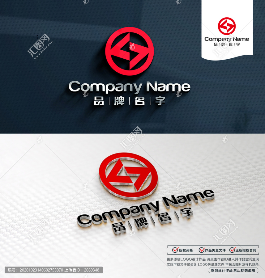 科技LOGO标志