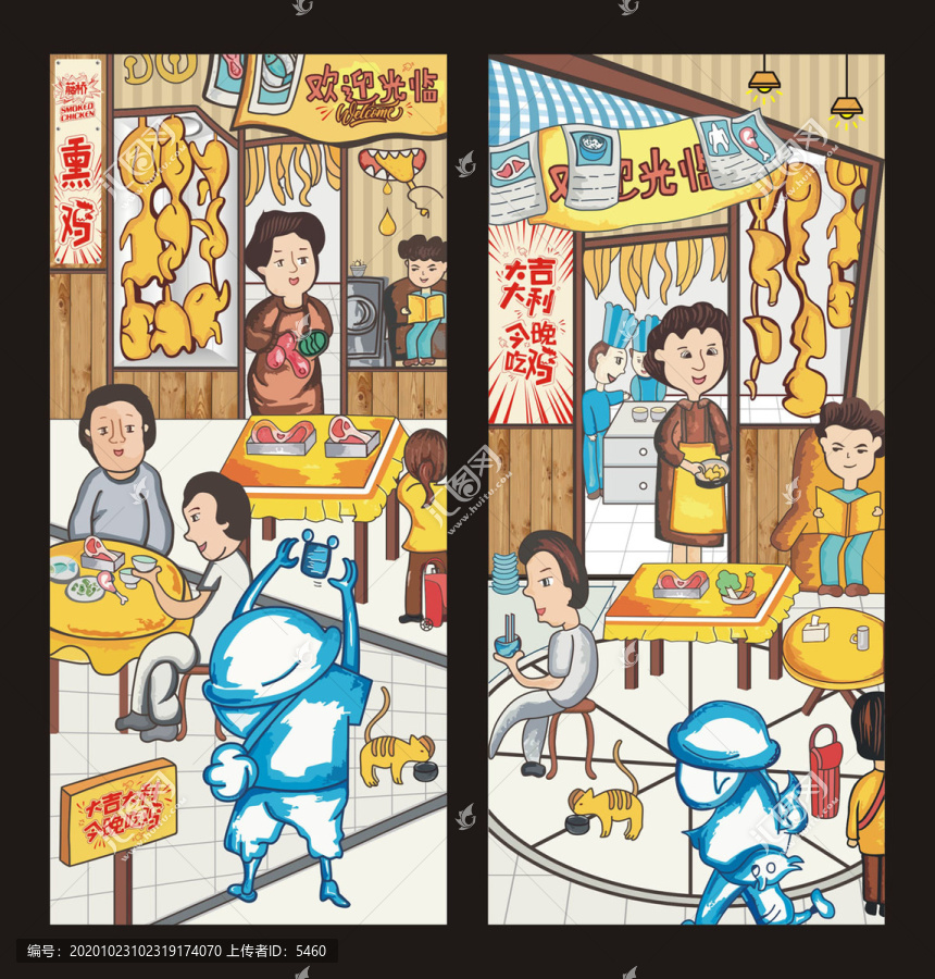 熏雞