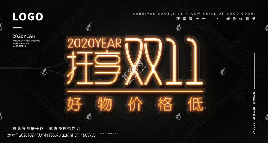 雙11banner