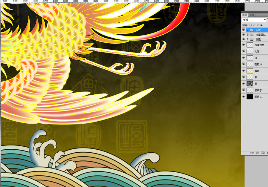 吉祥如意金鳳凰