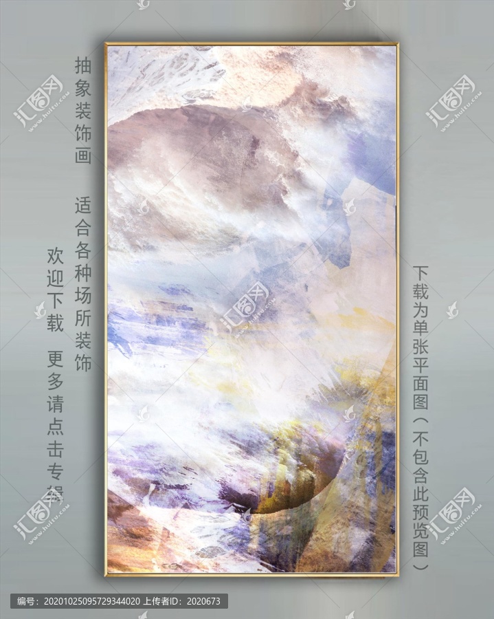 抽象油畫