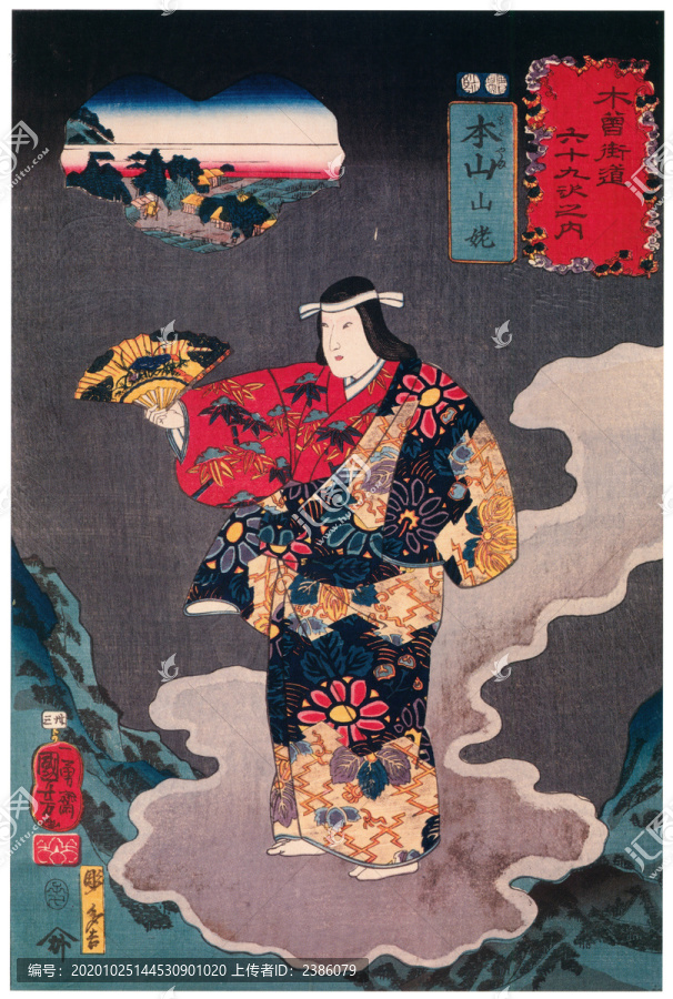 歌川國(guó)芳本山姥
