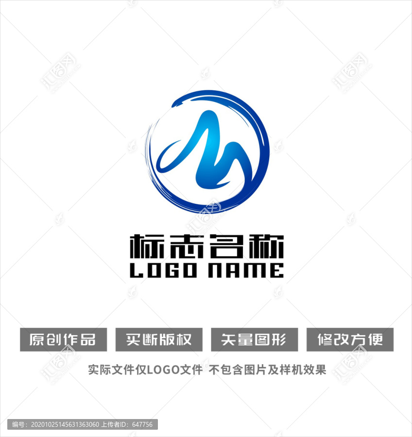 MY字母山水标志logo