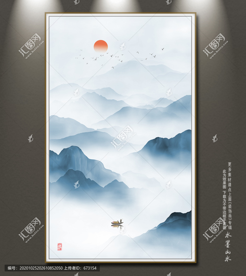 玄關(guān)山水畫