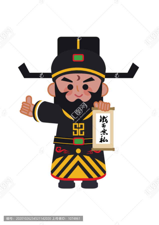 包拯卡通手繪插畫(huà)