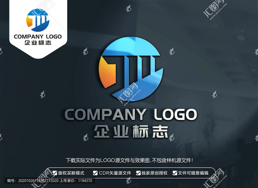 JM字母標(biāo)志MJ字母LOGO