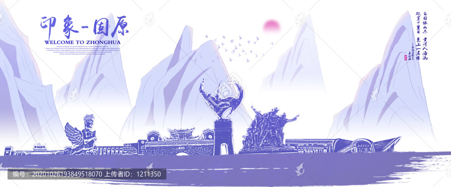 固原