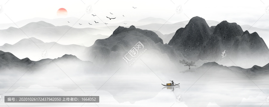 水墨山水畫