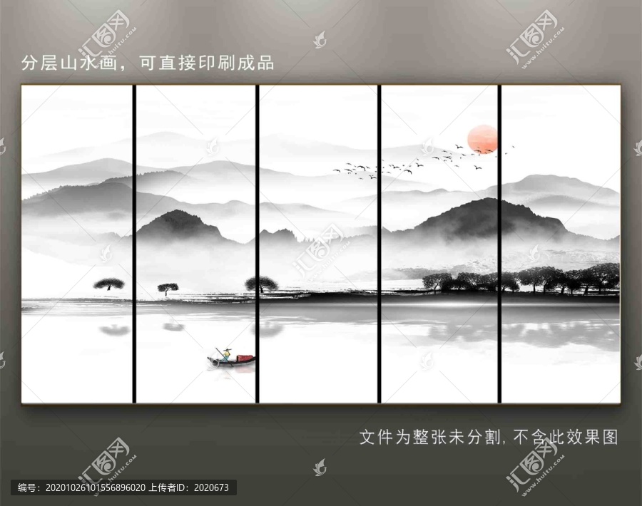 中國風(fēng)山水畫