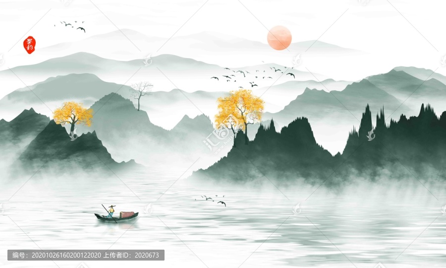 水墨山水畫