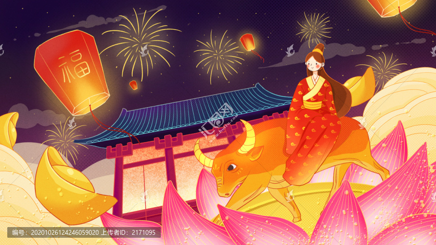 春節(jié)2021牛年國潮中國風(fēng)插畫