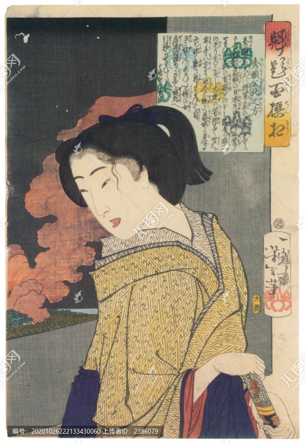 月岡芳年秀賴公北之方