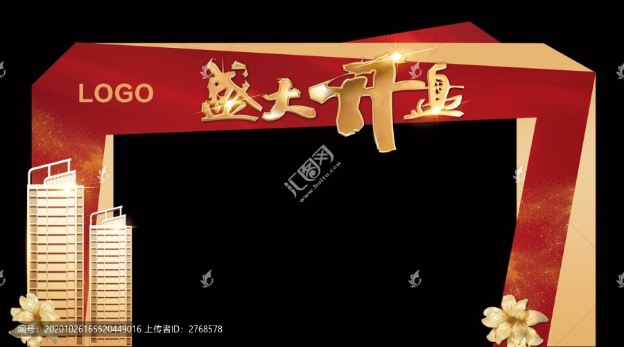 龍門架