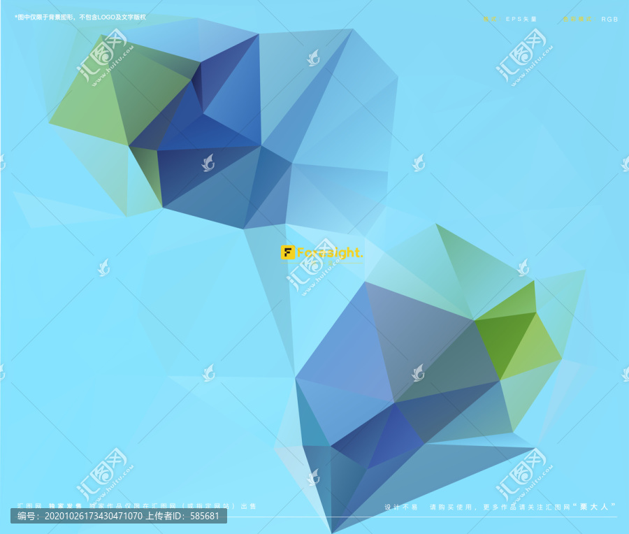 矢量熒光綠色塊背景