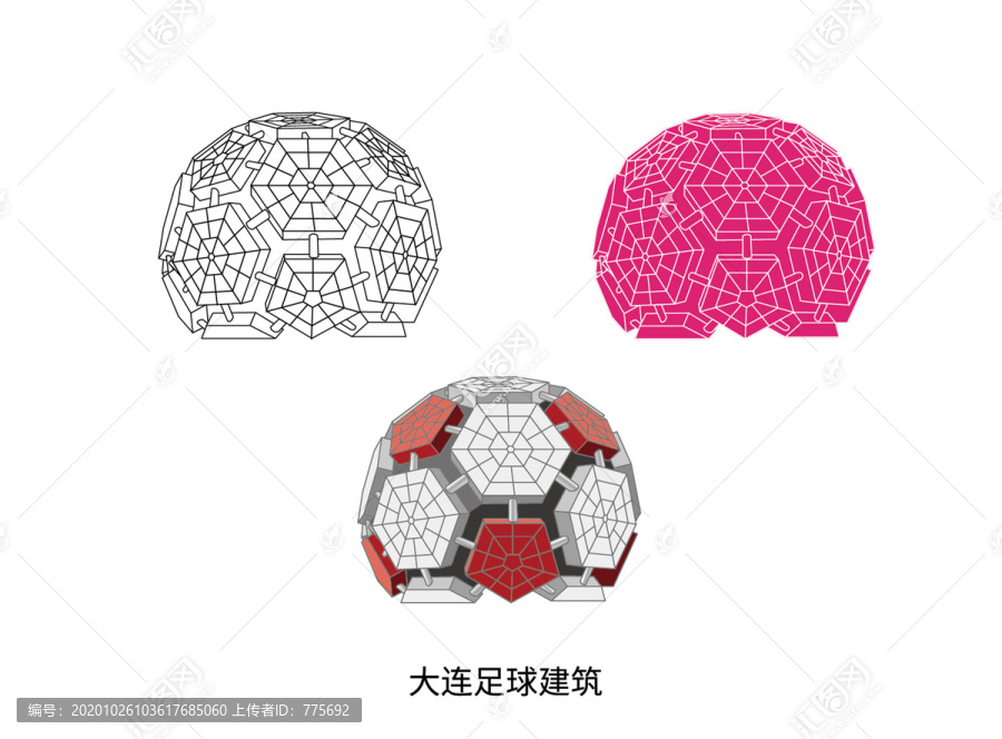 大連足球建筑