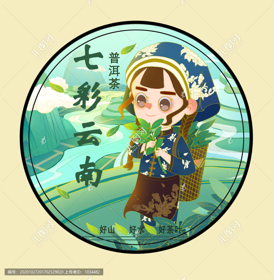 茶餅包裝