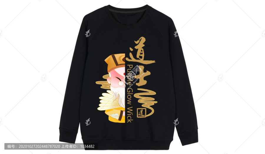 服裝圖案設(shè)計