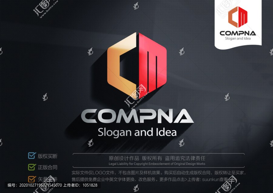 CM字母LOGO