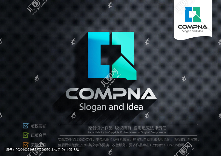 CQ字母LOGO