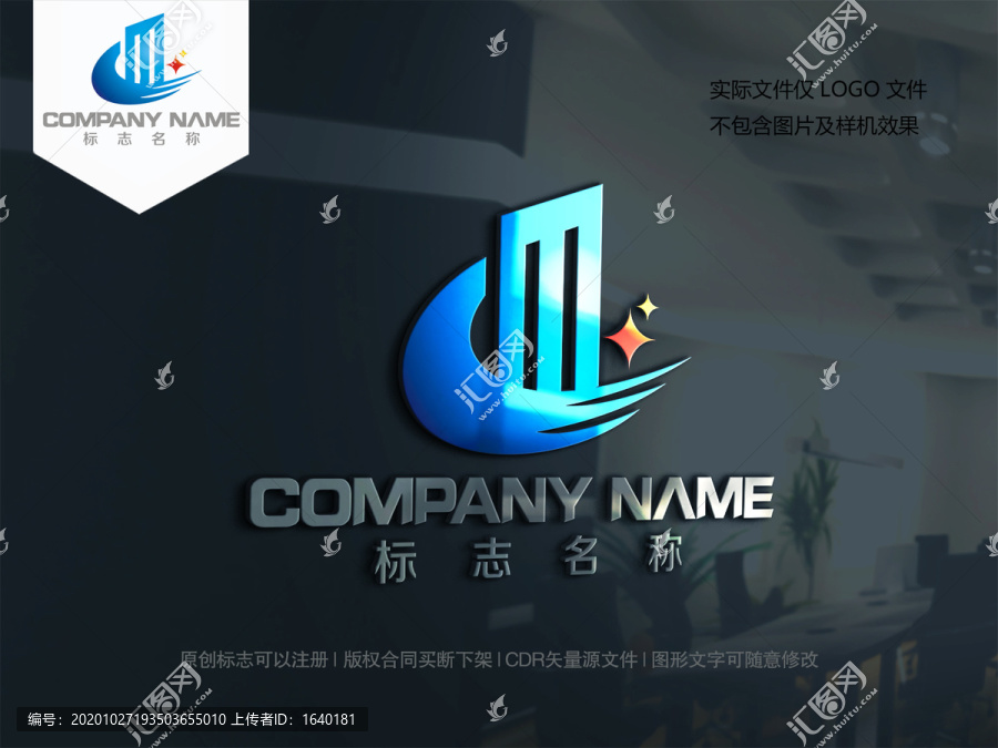 字母MC标志logo商标CM