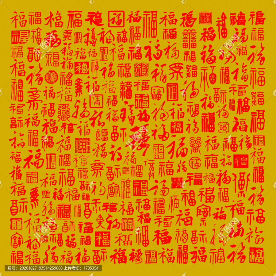 百福圖底紋背景