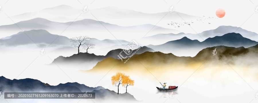 水墨