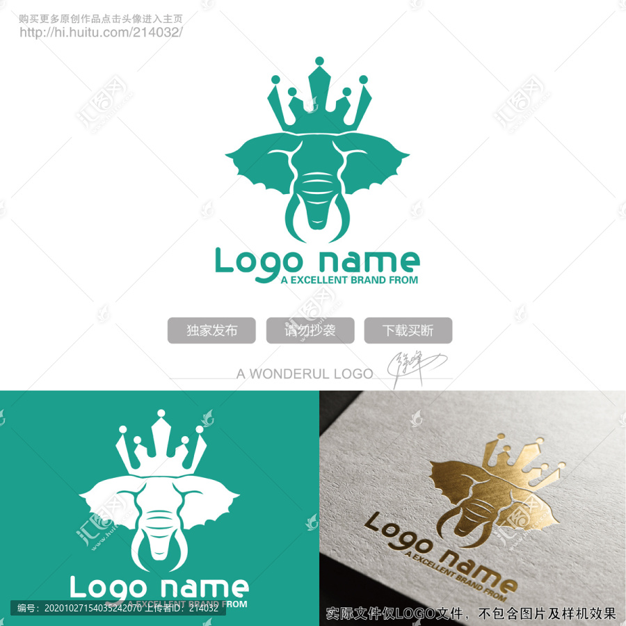 大象國王LOGO