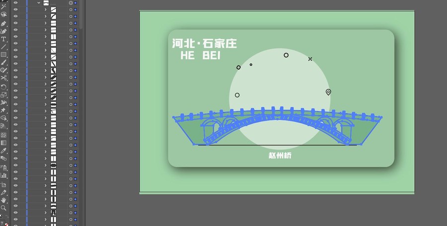 石家庄赵州桥矢量插画地标建筑