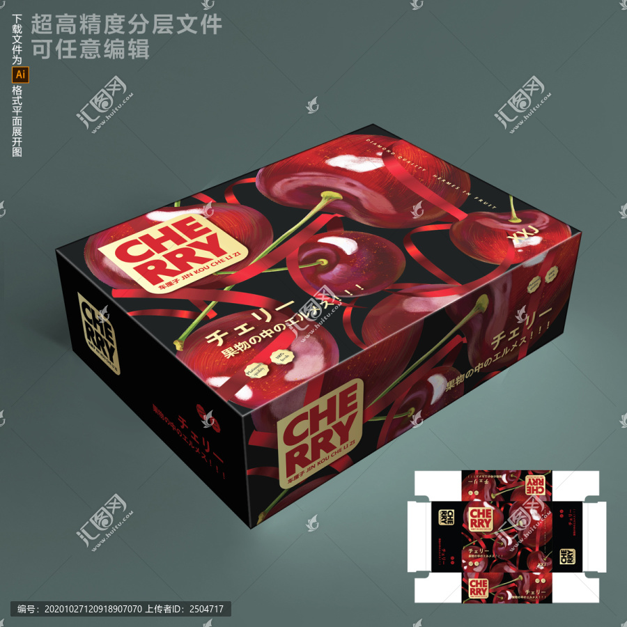 車?yán)遄影b設(shè)計