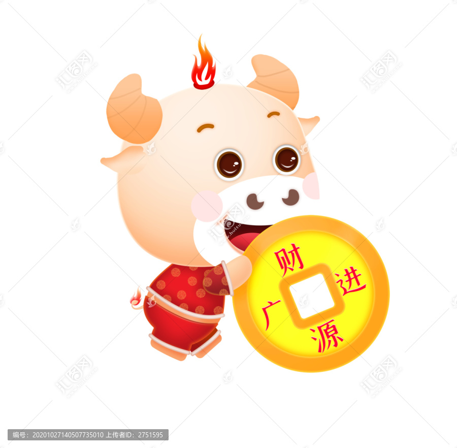 送福招財小牛