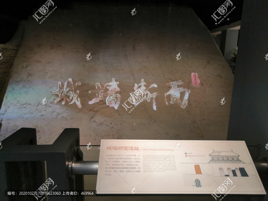 含光門遺址